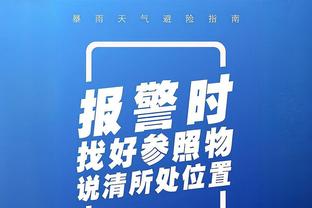 开云官方app截图4