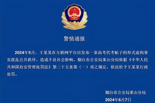 开云综合全站app下载安装截图2