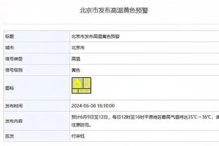 用进球定义2023！直播吧评选2023年度20大最佳进球