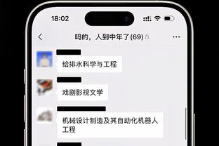 约旦球员：我们没有给韩国人机会，离捧起亚洲杯只有一步之遥了