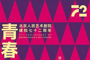 安德鲁-杰克逊谈字母哥当球队领袖：能向他学习很棒