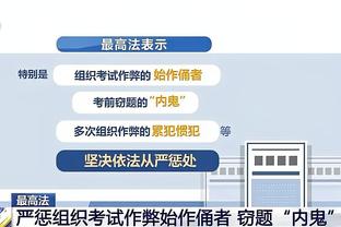 开云全站首页登录官网截图2