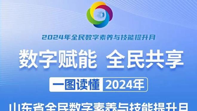 哐哐打铁！克拉克森10投仅2中 拿到5分5篮板7助攻2抢断