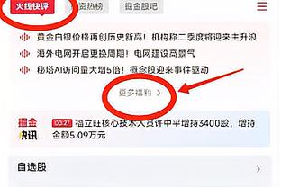 雷电竞首页网址截图4