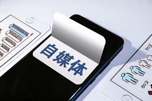 beplay最新ios下载截图3